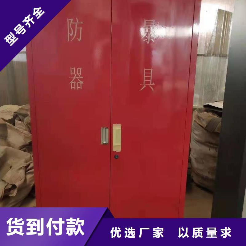 消防器材会计凭证柜专注生产制造多年