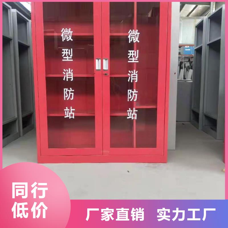 消防器材【电动智能密集柜】品质做服务