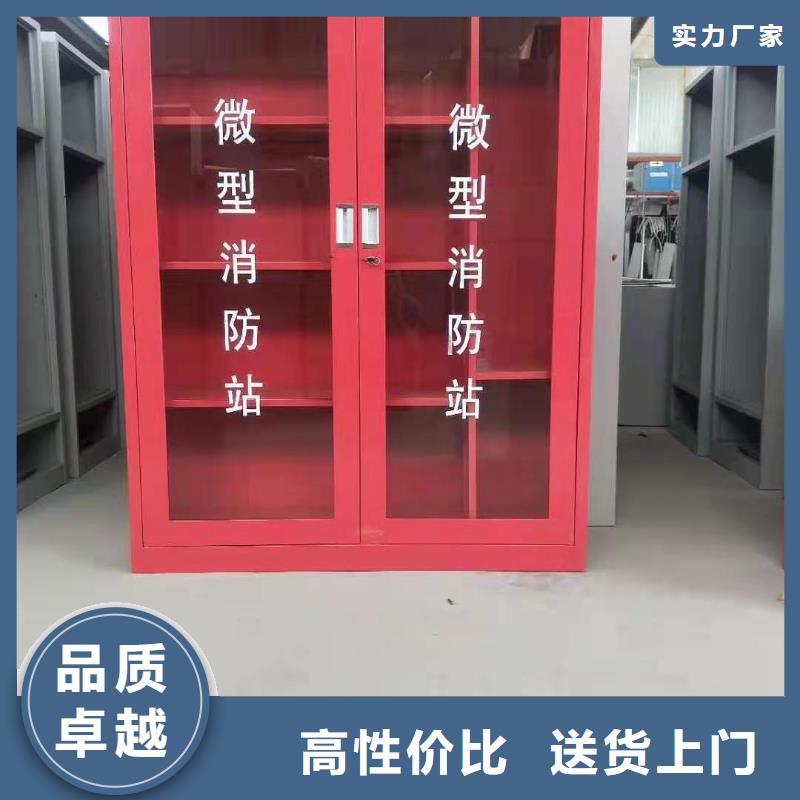 【消防器材学校专用档案柜工期短发货快】