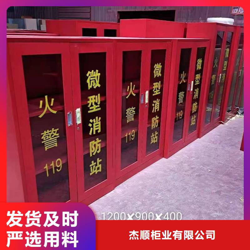 消防器材档案密集架量少也做