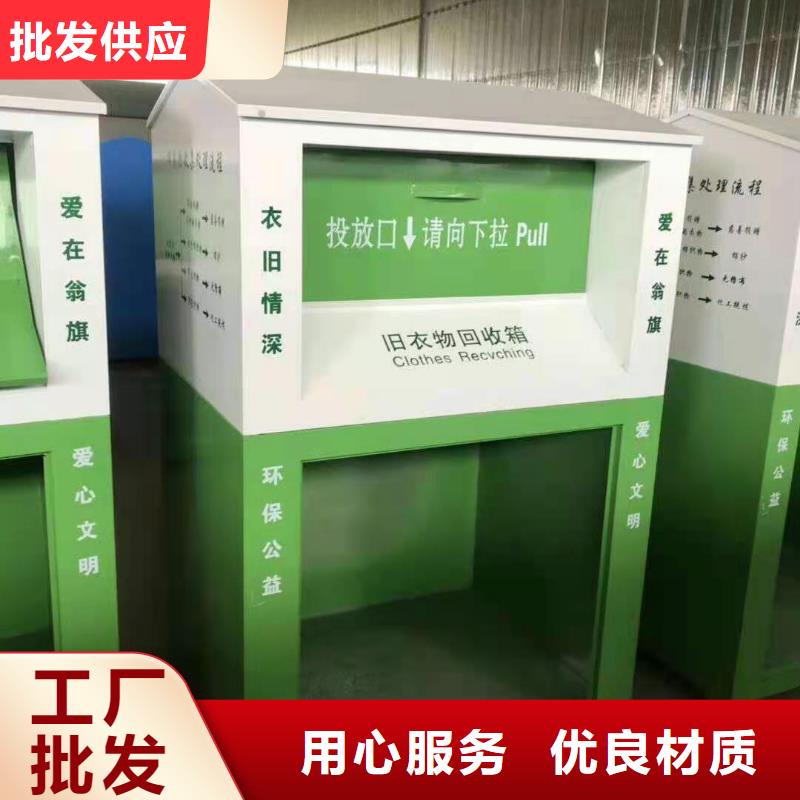 杰顺回收箱-【密集架】货品齐全-云商赢企