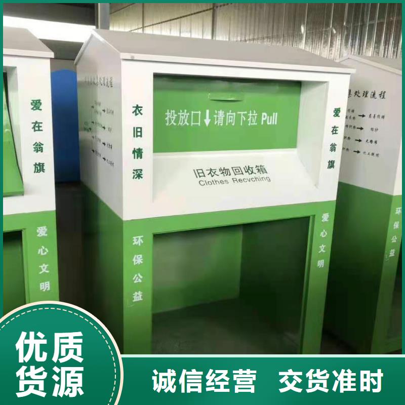 【 回收箱-文件柜 层层质检】由杰顺为您