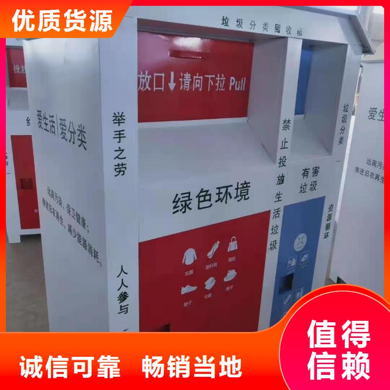 回收箱_密集柜厂家N年生产经验