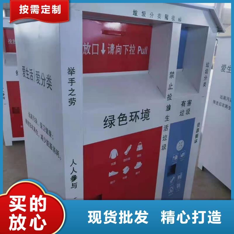 回收箱,消防沙箱厂家直销值得选择