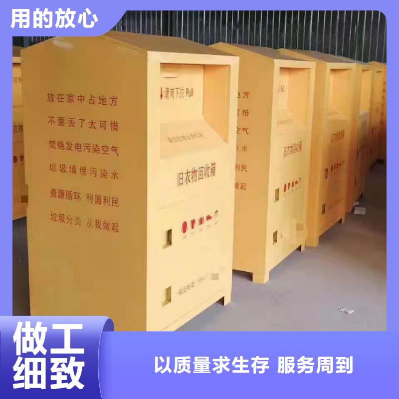 杰顺回收箱-【密集架】货品齐全-云商赢企