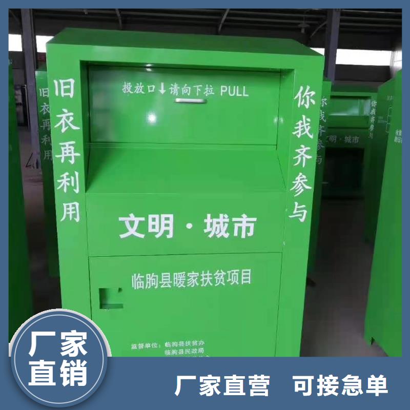 回收箱移动密集柜卓越品质保障