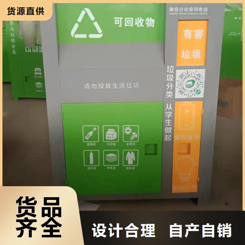 回收箱_密集柜厂家N年生产经验