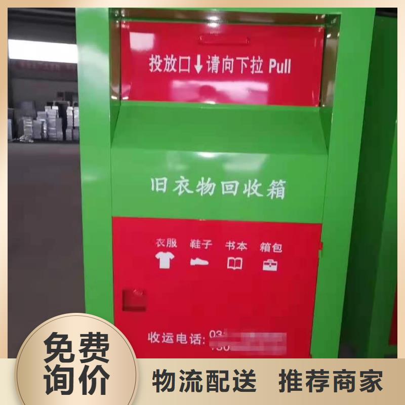 【回收箱】,密集柜好品质售后无忧