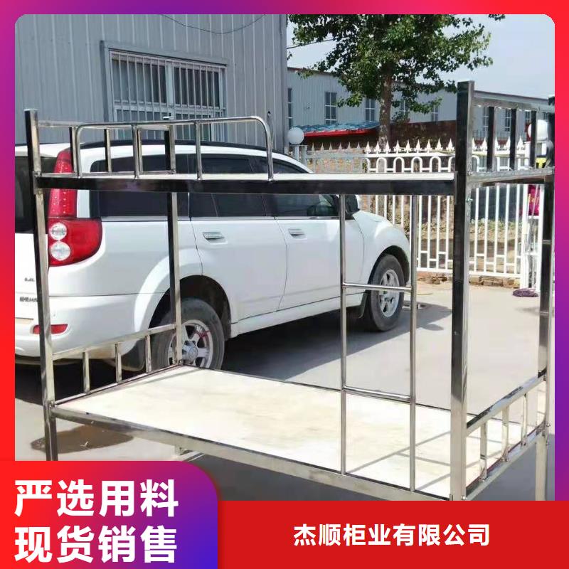 杰顺办公档案柜【 上下床档案资料密集柜厂家销售】39065.com