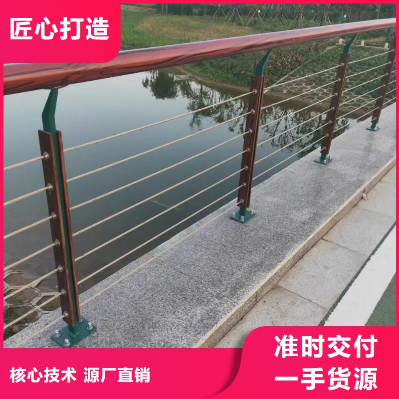 河道景观护栏实体厂家质量有保障