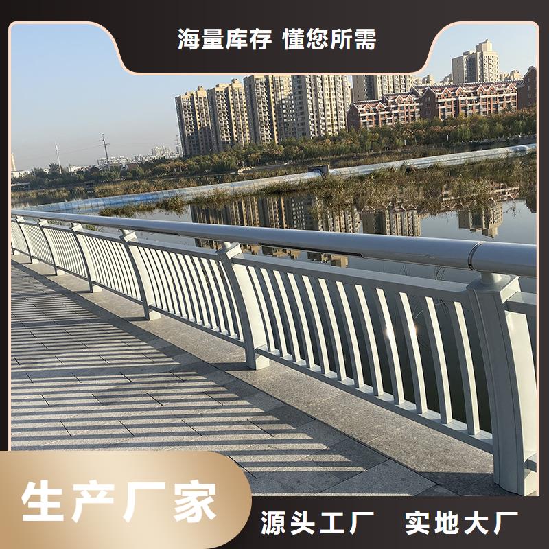 品牌的桥梁防撞护栏生产厂家