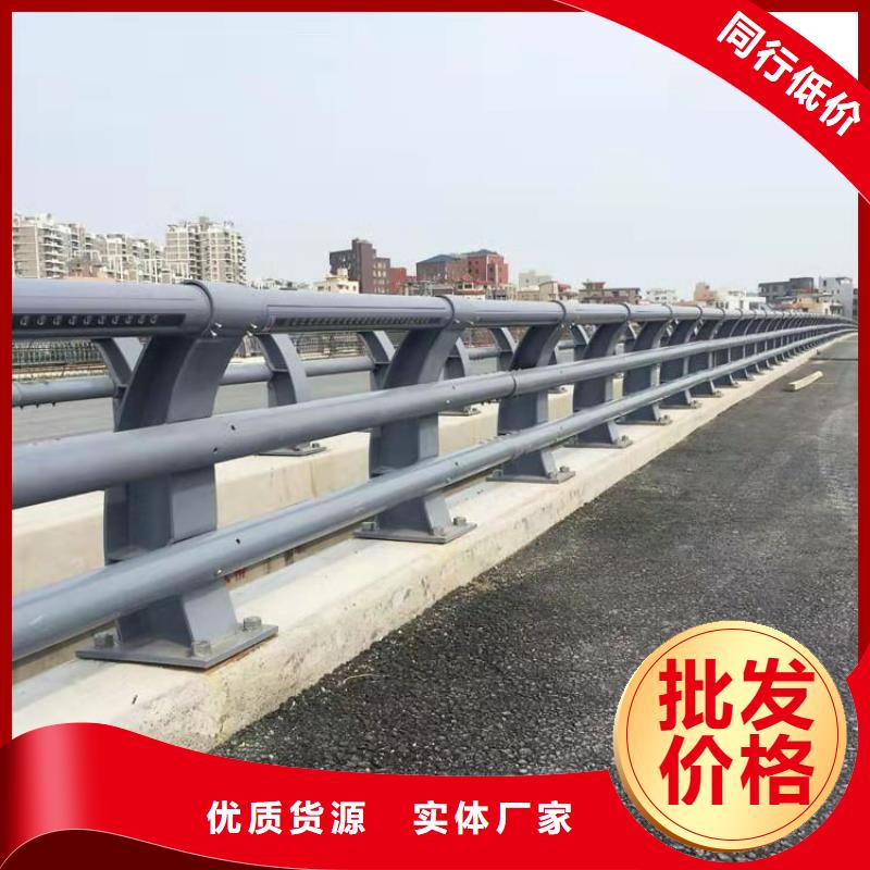 【桥梁护栏不锈钢栏杆品质服务】