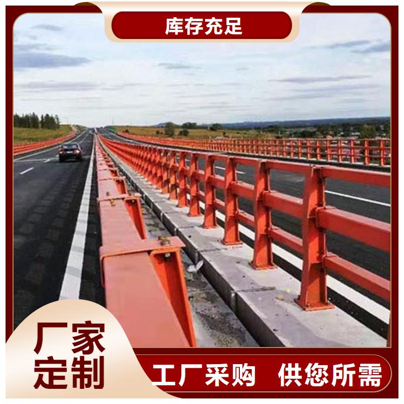 桥梁护栏桥梁防撞栏杆应用范围广泛