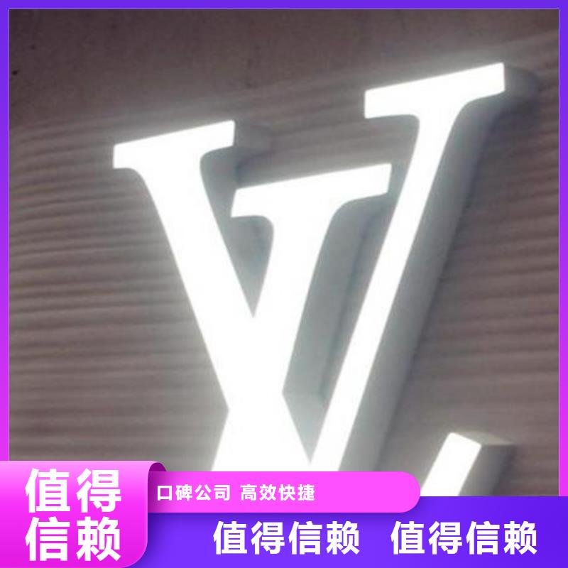 标识标牌透明布喷绘放心之选