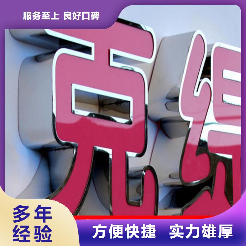 标识标牌-室内灯箱多年行业经验
