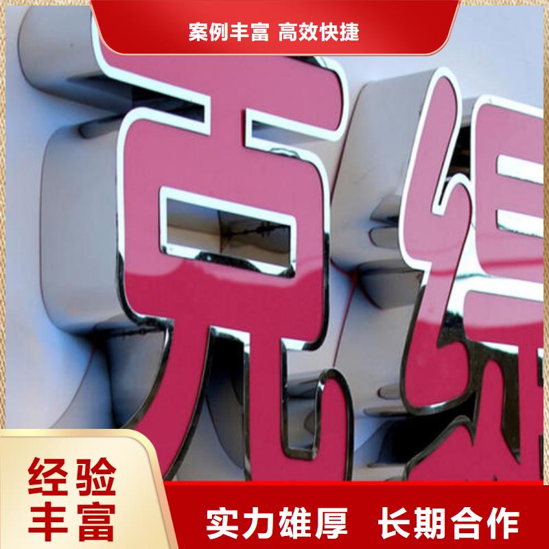 标识标牌-室内灯箱多年行业经验