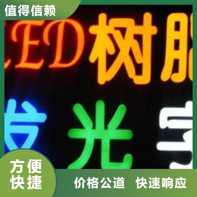 标识标牌导视牌制作良好口碑