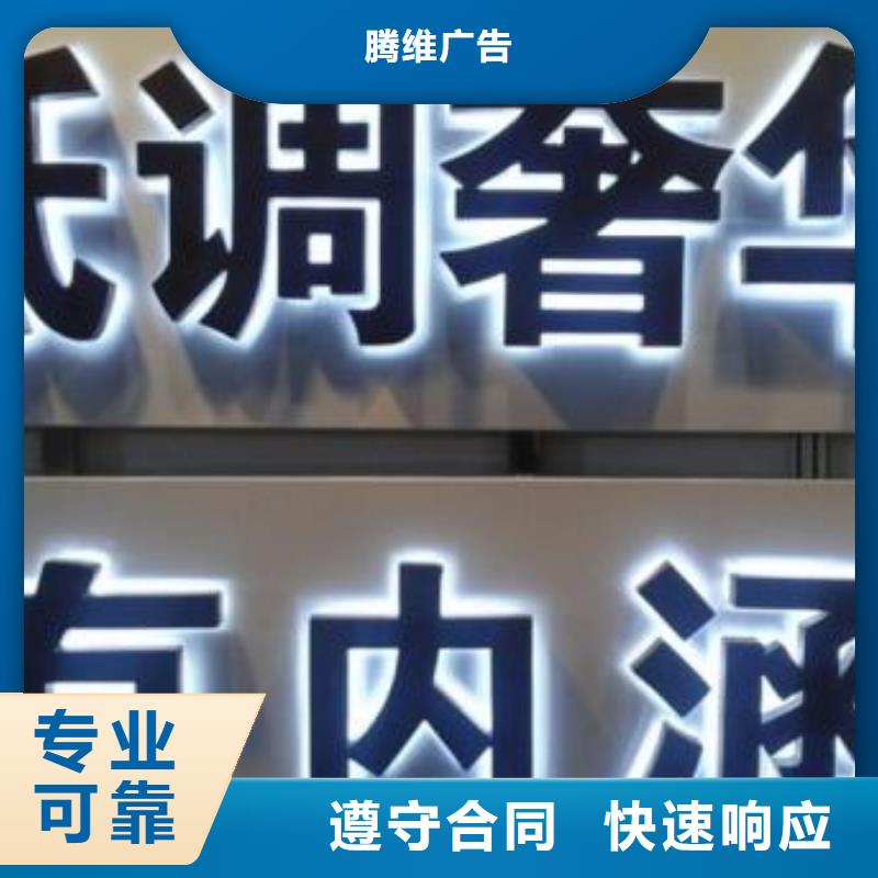 标识标牌-室内灯箱多年行业经验