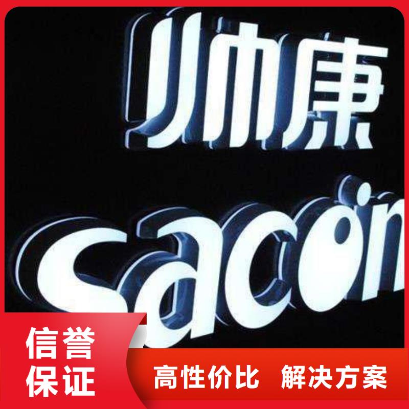 标识标牌,【室内LED显示屏】专业公司