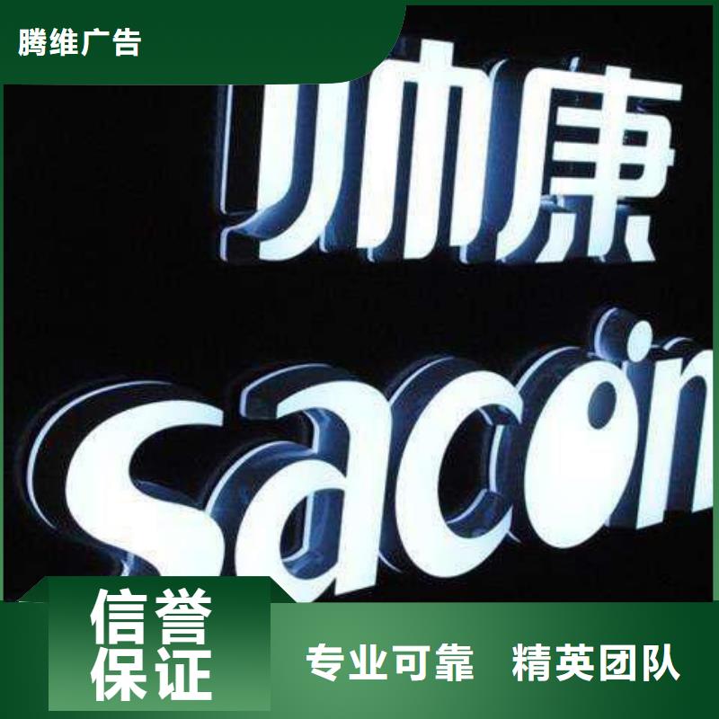 标识标牌-室内灯箱多年行业经验