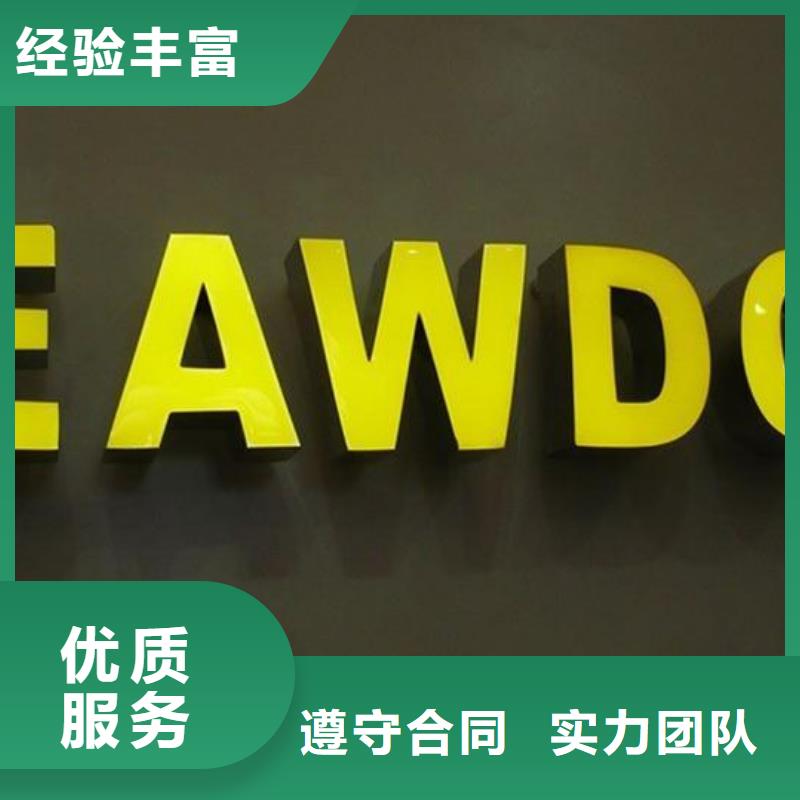 标识标牌单立柱广告牌团队