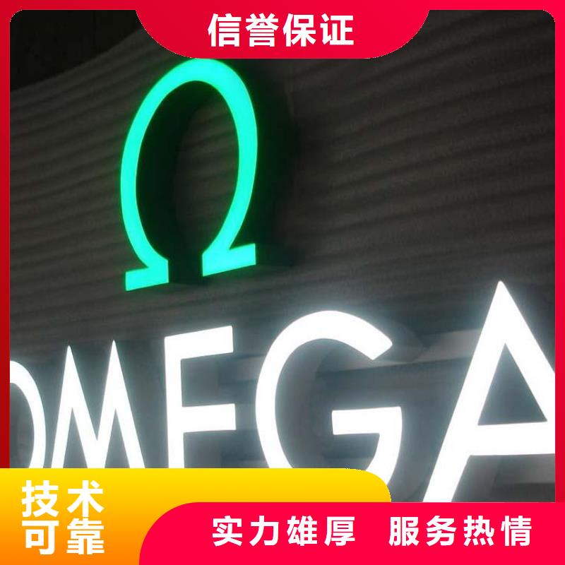 标识标牌透明布喷绘放心之选