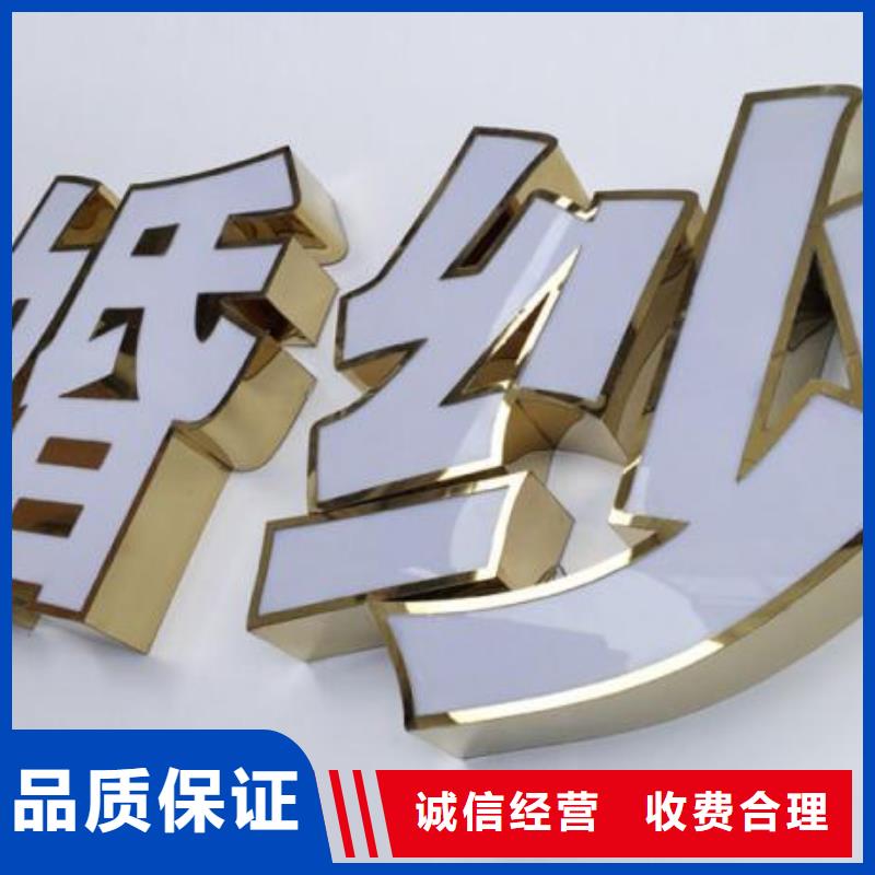 标识标牌,大型广告牌制作正规