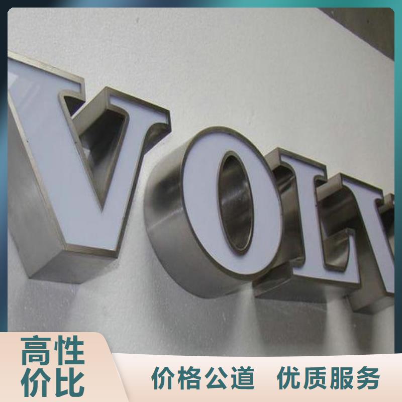 腾维门头广告牌【 标识标牌广告安装讲究信誉】39065.com