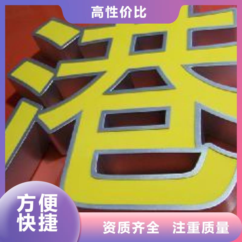腾维门头广告牌【 标识标牌广告安装讲究信誉】39065.com