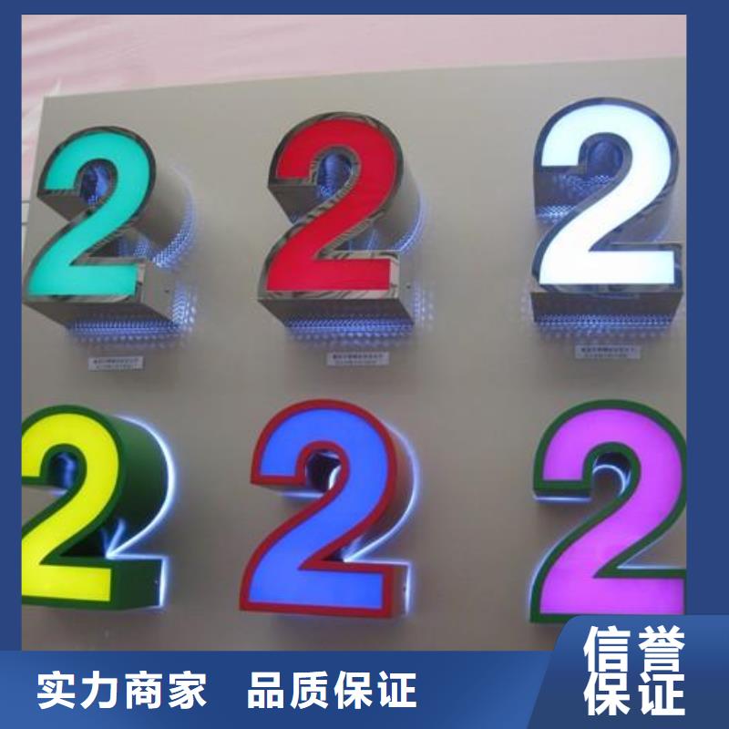 标识标牌导视牌制作良好口碑