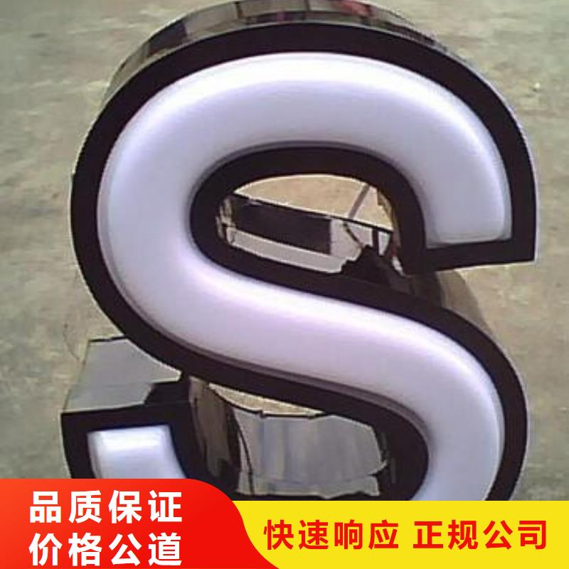 标识标牌导视牌制作良好口碑