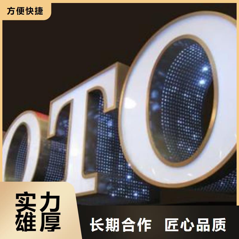 腾维门头广告牌【 标识标牌广告安装讲究信誉】39065.com