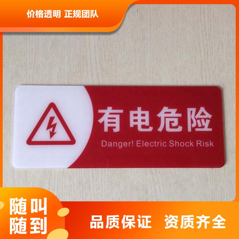 标识标牌透明布喷绘放心之选