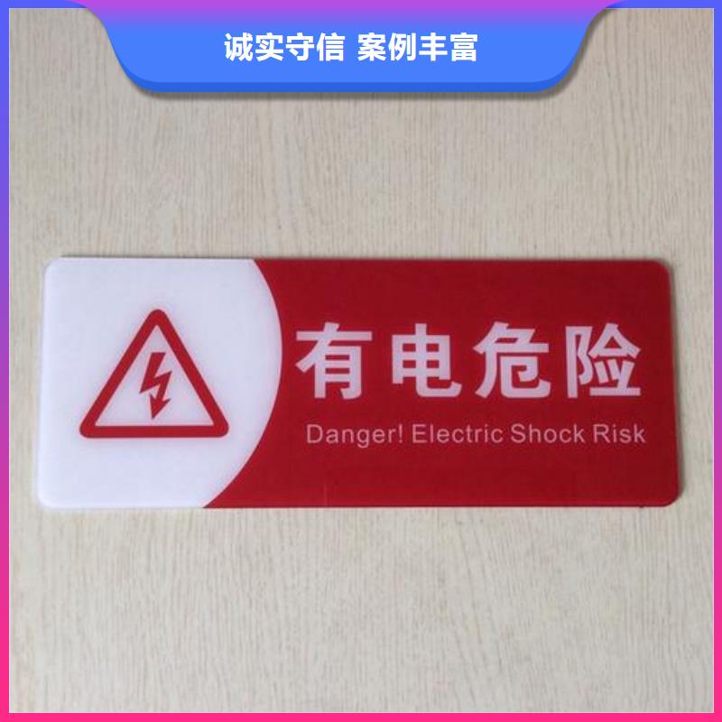 【 标识标牌 画册设计制作效果满意为止】|门头广告牌-腾维广告(信阳市分公司)