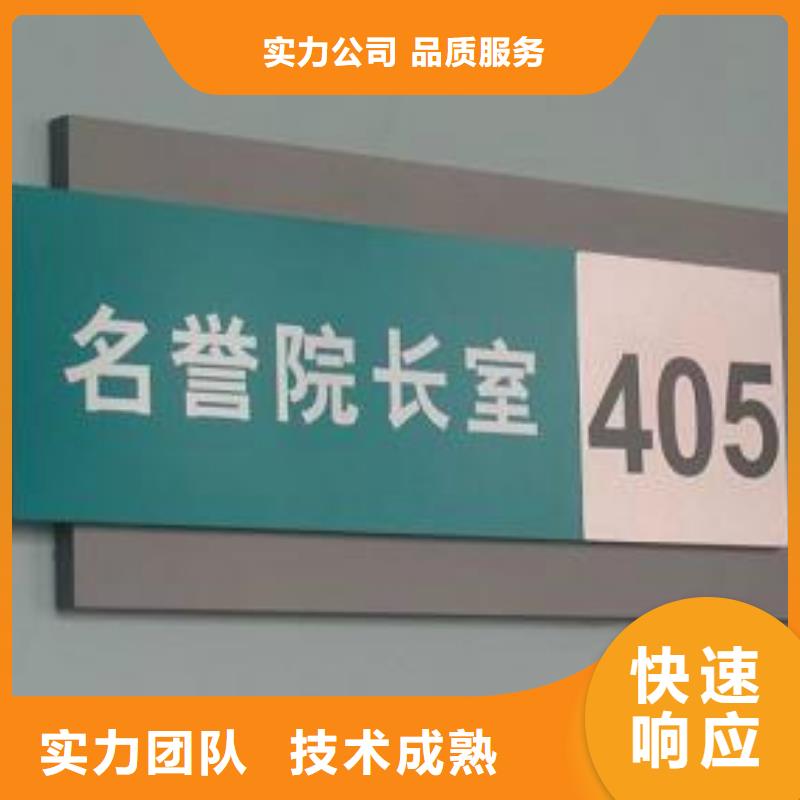 标识标牌灯箱广告实力雄厚