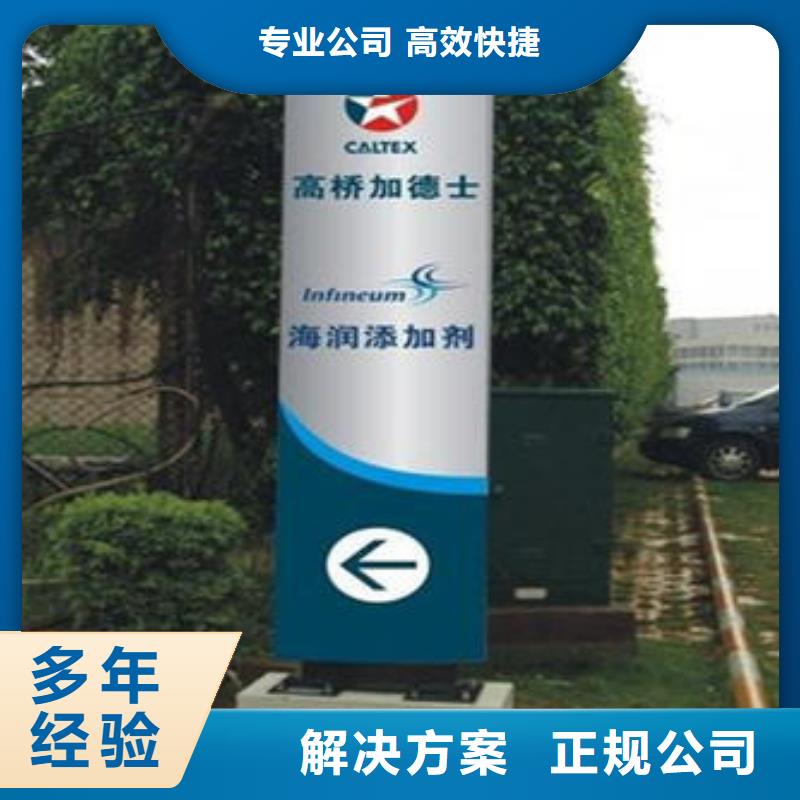 腾维门头广告牌【 标识标牌广告安装讲究信誉】39065.com
