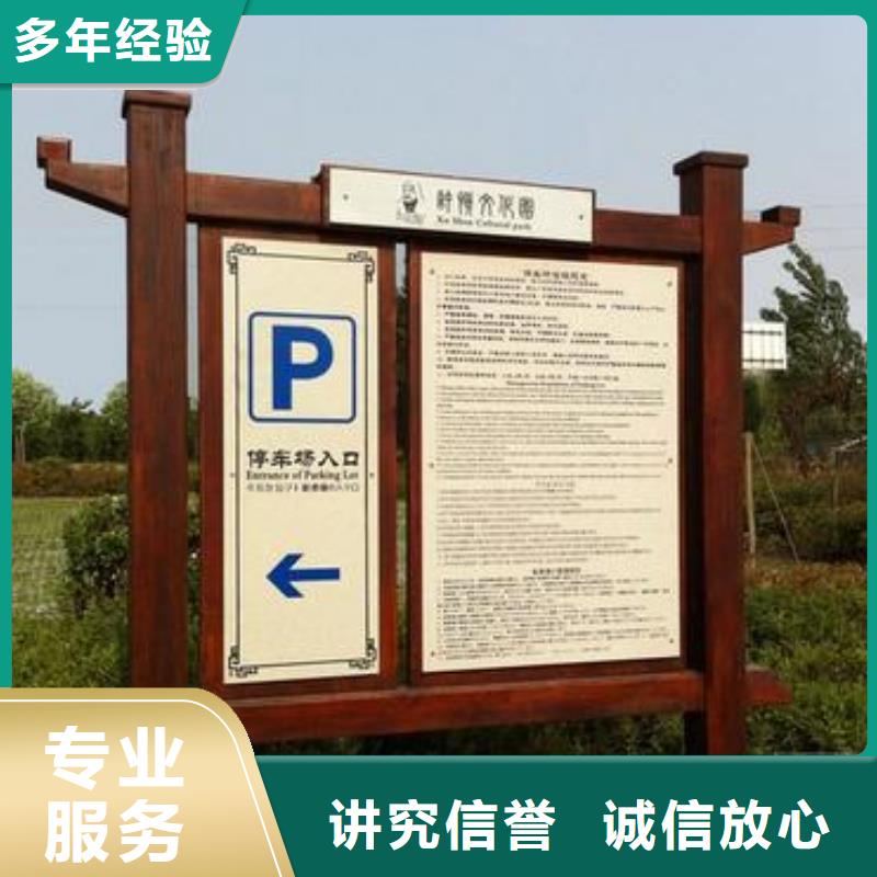 标识标牌 【广告制作】品质卓越-市场覆盖|鄂尔多斯|包头|赤峰|兴安|通辽|阿拉善|呼和浩特-云商赢企