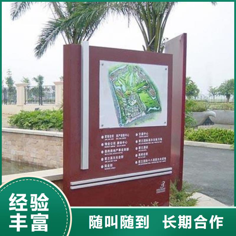 标识标牌-室内灯箱多年行业经验