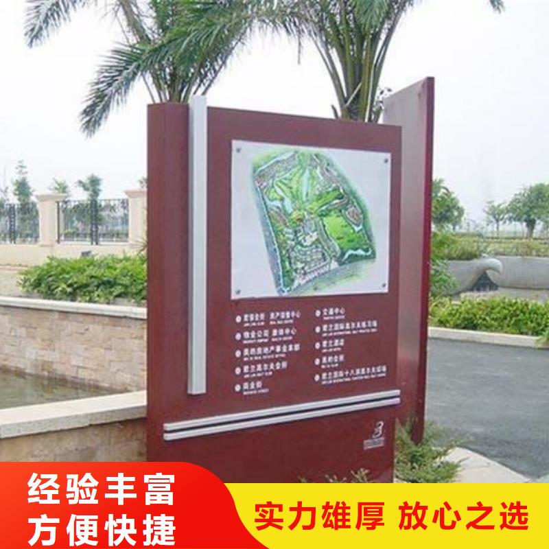 标识标牌透明布喷绘放心之选