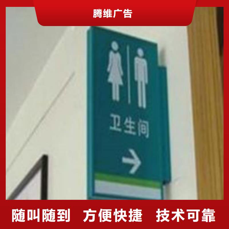 标识标牌【超薄灯箱】高性价比