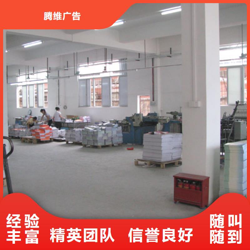 标识标牌 【广告制作】品质卓越-市场覆盖|鄂尔多斯|包头|赤峰|兴安|通辽|阿拉善|呼和浩特-云商赢企