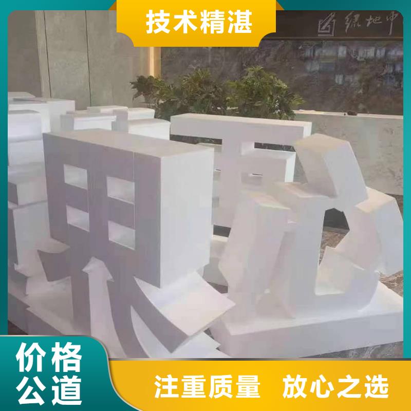 【 标识标牌 画册设计制作效果满意为止】|门头广告牌-腾维广告(信阳市分公司)