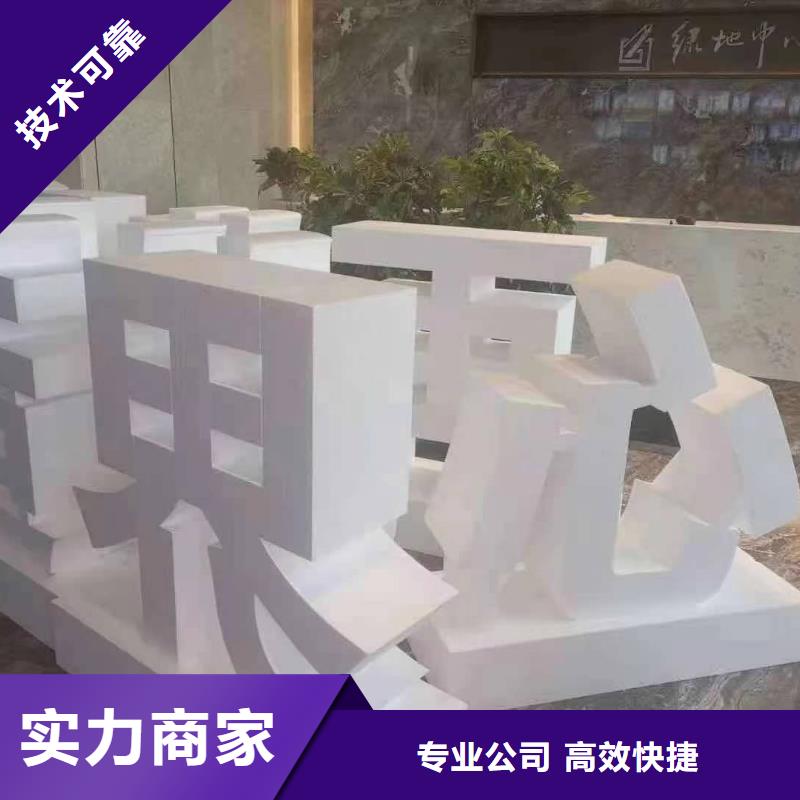 标识标牌单立柱广告牌团队
