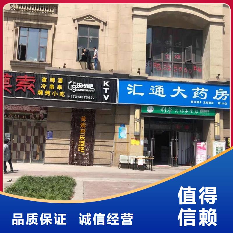 【发光字】-画册设计制作实力商家|永清|霸州|秦皇岛|沧州|石家庄|张家口|邢台供应商