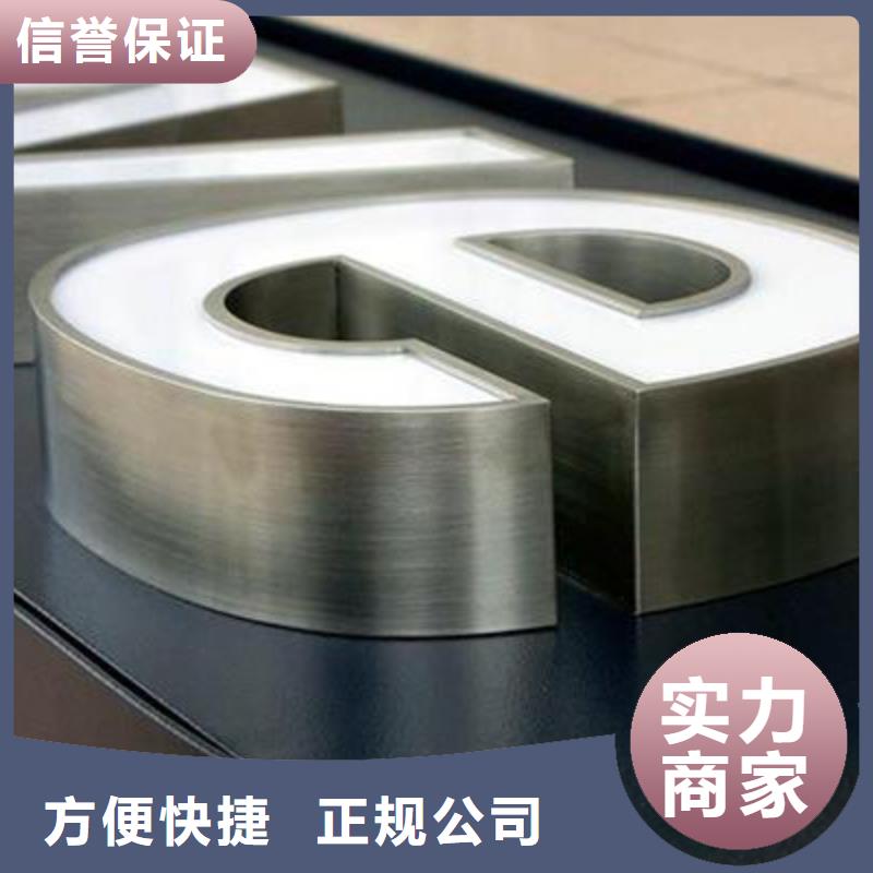发光字导光板超薄灯箱方便快捷