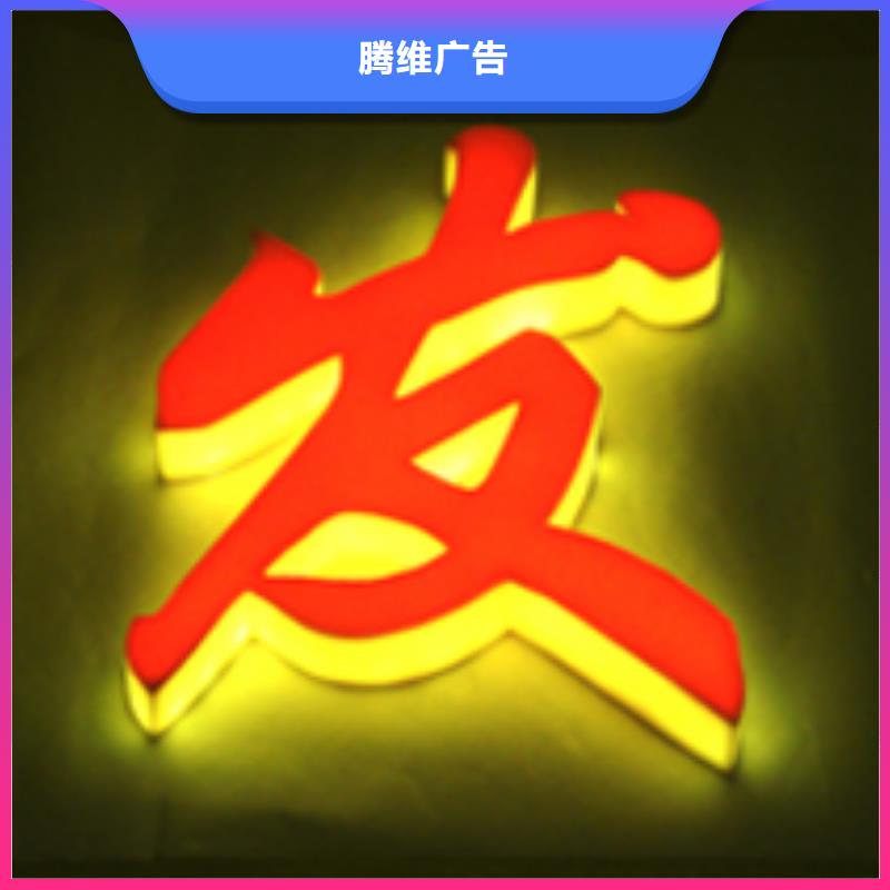 发光字室内LED显示屏欢迎询价