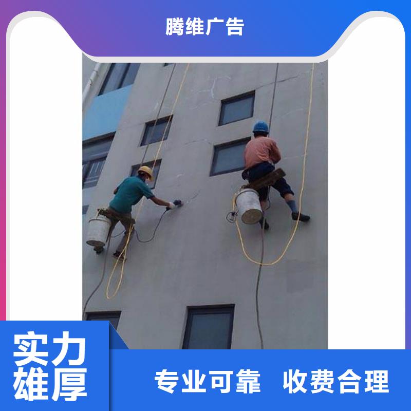 【广告安装】_广告制作多家服务案例由腾维为您