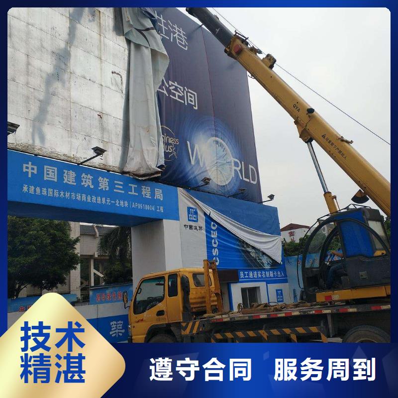 广告安装_霓虹灯广告牌售后保障
