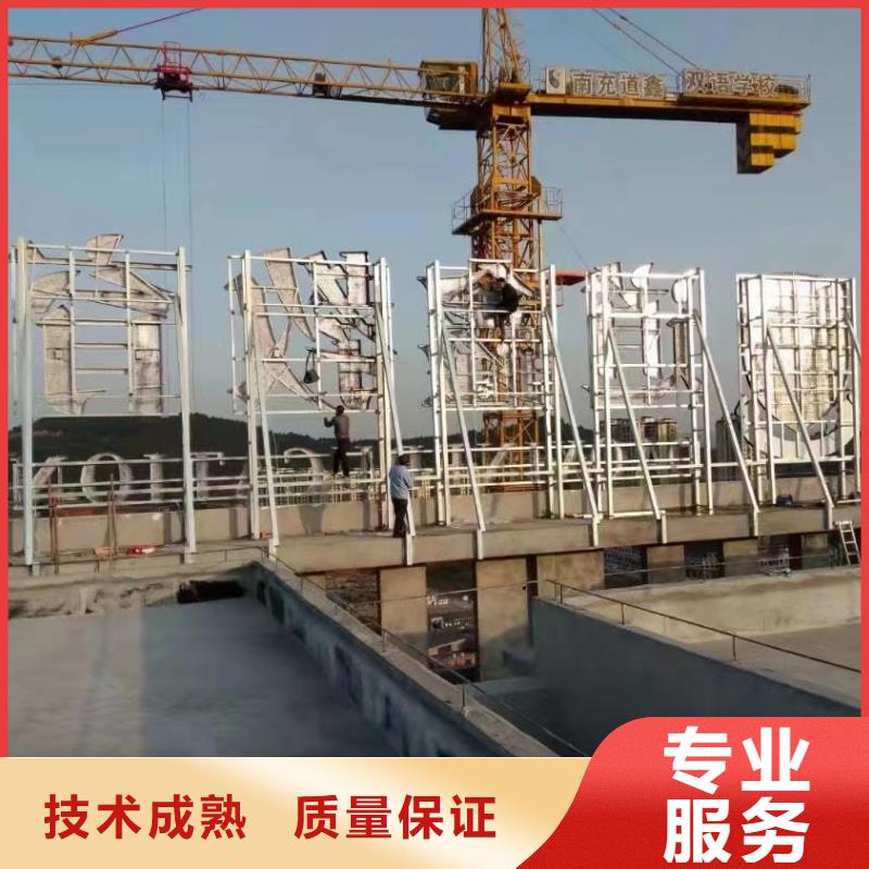 广告安装LED发光字制作诚信放心