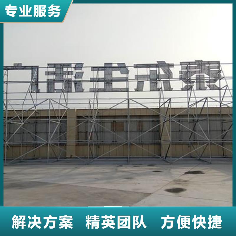 广告安装放心之选